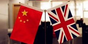 中國首次成為英國最大的進口來源國，規模達到110億英鎊