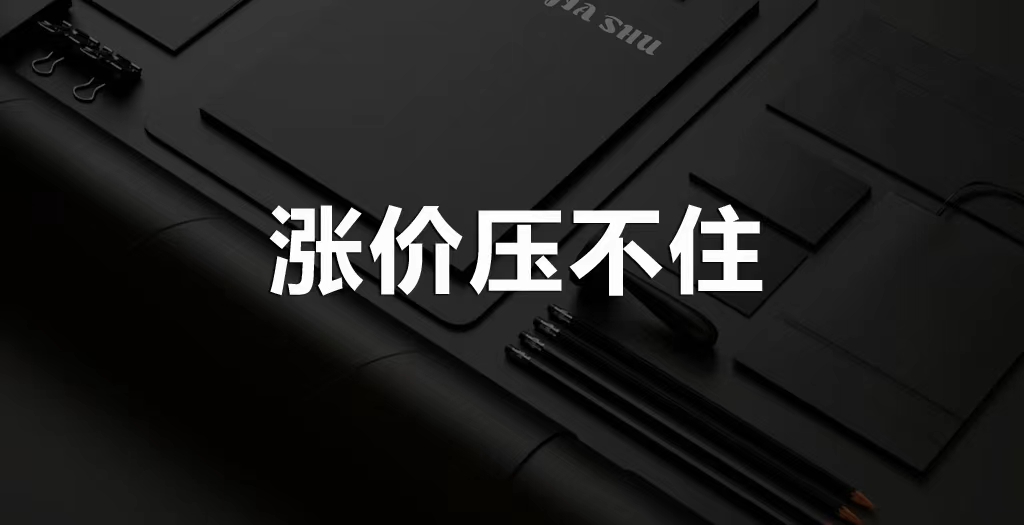 船司削減運力,8月運費或將持續上漲